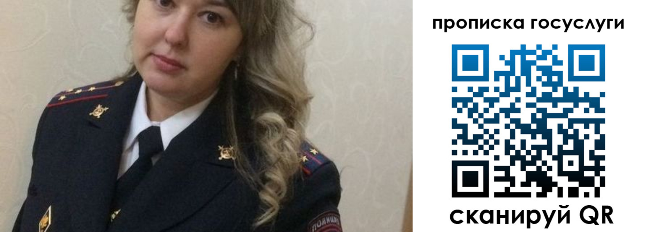 регистрация в Клине