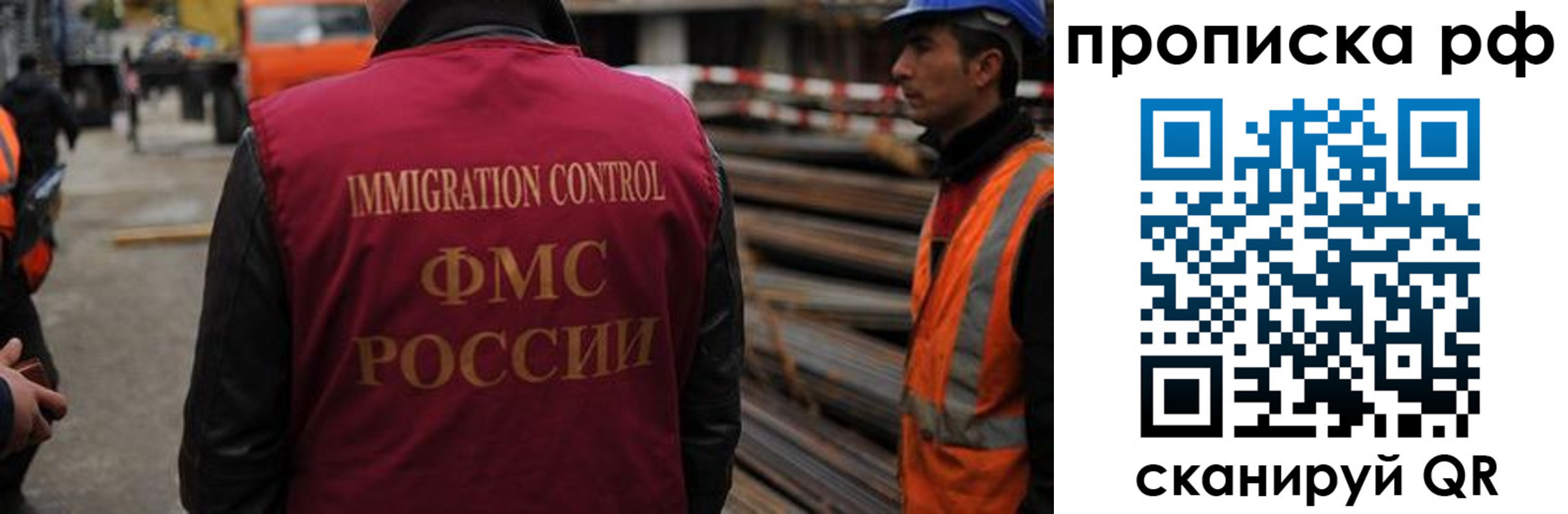 регистрация для школы в Клине